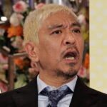 「TVから消えろ」松本人志の復帰示唆で“擁護派”が過激化！戦犯扱いの「女性コメンテイター3人」は戦々恐々