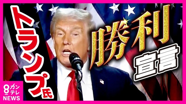 トランプ、疲れた時は『シンゾーに会いたい』と漏らしていた…😭