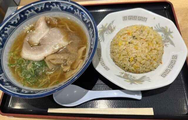 ラーメンとチャーハン一緒に食うやつが理解できん