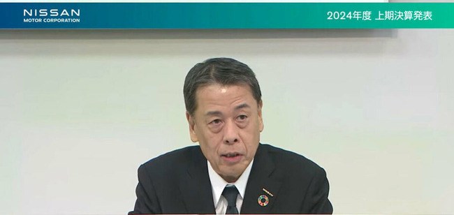 日産「リストラだけではなく経営陣も責任を取ります。社長の役員報酬を6億から3億にしました」