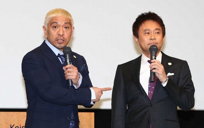 松本人志、劇場で復帰へ　年明けNGK出演検討　浜田雅功と「ダウンタウン」で漫才案