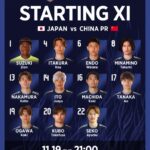 【速報】サッカー日本代表vs中国戦のスタメン発表！！