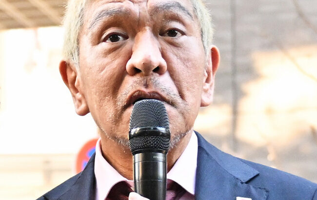 松本人志「訴訟終結」Ｘ投稿　10分でコメント1200件超「待ってました」「松ちゃんがいないTVは寂しくて」「M-1に間に合って」