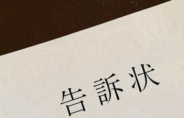 兵庫県の百条委員長がN党立花氏を告訴