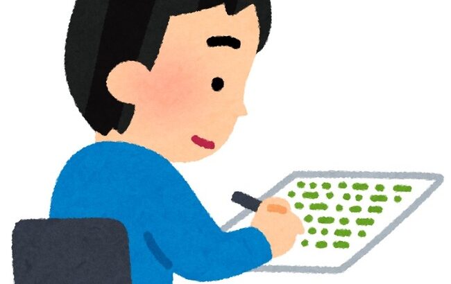 勉強とかいう一日３０分やるだけで今より豊かになれる人生の強行動