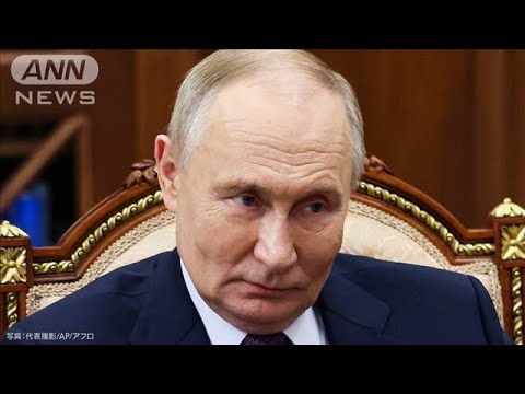 プーチン大統領“失踪”か？　2週間姿見せず