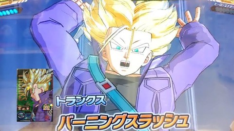 【悲報】ドラゴンボールで唯一の剣使い「トランクス」目立たない