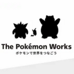 「ポケモンワークス」オープン　イルカとの共同チーム