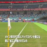 【悲報】伊東純也さん「試合やりづらかった」久保建英「とにかく狭かった」前代未聞…中国がFIFA推奨基準よりピッチ幅を狭く改造ｗｗｗｗｗｗｗ