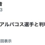 【朗報】中日ドラゴンズ、新外国人獲得が判明！