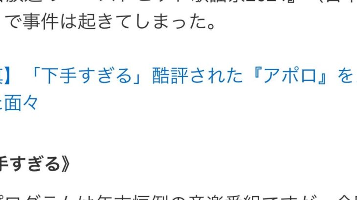 【動画】乃木坂46の歌が下手すぎると批判殺到してしまうwwwwww