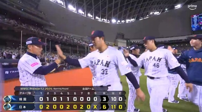 【プレミア12日本対韓国】侍ジャパンが６－３で韓国に逆転勝利し２連勝！国際大会２１連勝！日韓戦は９連勝！牧秀悟が逆転タイムリー＆森下翔太が駄目押し弾！