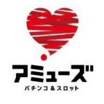 スロッターが大好きな11月11日が今年もやってくる…去年エライことになっていた店はどうなる！？