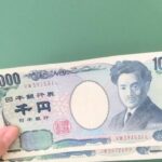 2000円でできる最高の贅沢を教えてくれ