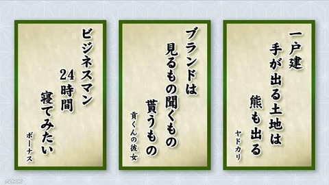 淫夢語録だけで川柳を作れることが判明