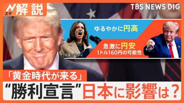 【投資】輸出関連株が急騰！日経平均39,480.67円の上昇要因とは？