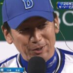 三浦大輔さん、選手、監督として横浜で日本一になってしまう