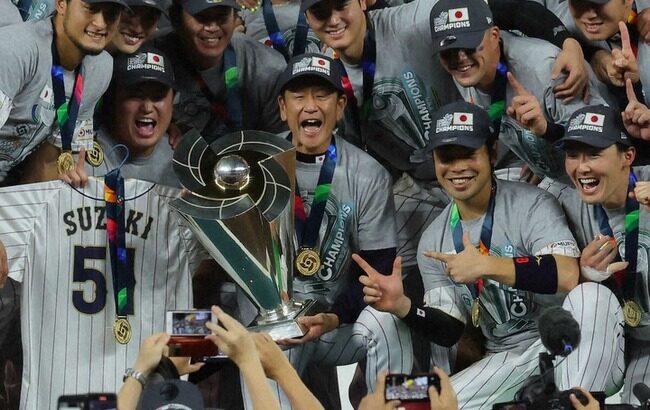 26年WBC予選は台湾と米国で開催　前回Vの日本など16チームは既に本大会の出場権