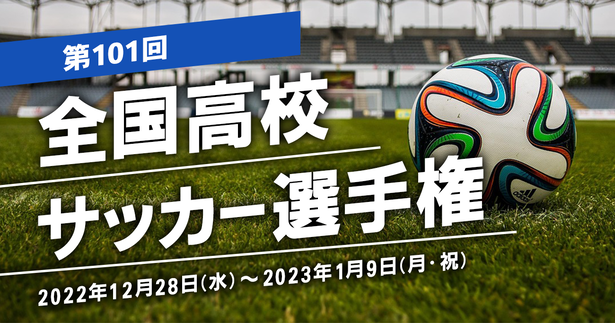 【悲報】サッカー選手引退して競輪のトップになったやつはいるのに野球にいない理由wwwｗｗｗｗｗ