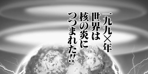 鉄腕アトム、エヴァンゲリオン、ターミネーターも…時代設定が令和より過去のものになってしまったマンガ＆映画5選