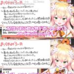 ホロライブの人気Vtuber、強盗される😨