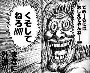 スポーツ漫画によくある反則プレーしまくるチーム