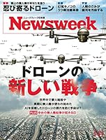 【動画】ロシアの戦争ロボット、戦場で活躍しそう