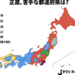 結局関西人は対東京となると一致団結するんだよなぁｗｗｗｗｗ