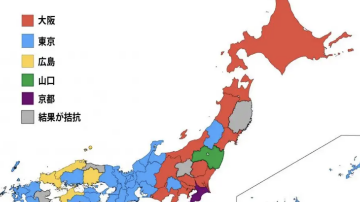 結局関西人は対東京となると一致団結するんだよなぁｗｗｗｗｗ