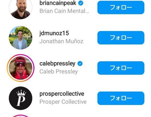 ケストン・ヒウラ、阪神公式をフォローｗｗｗｗｗｗｗｗｗｗｗｗｗｗｗｗｗ