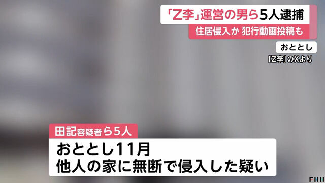 Z李逮捕めぐりダルビッシュ弟が言及「ただ一つ言える事は、新宿租界の炊き出しを楽しみに待つ人達が多くいる」