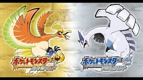 ゲーム史上最高のリメイクといえば「ポケモンHGSS」か「ドラクエ5(PS2)」のどちらかだよな？