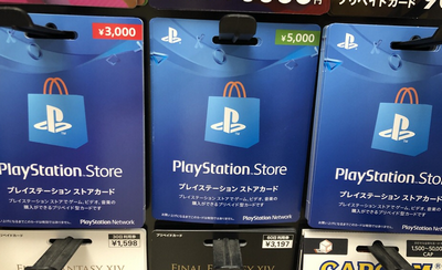 人気ゲーム屋店長「PSではDL販売が完全に定着した。パッケージソフトは終了」