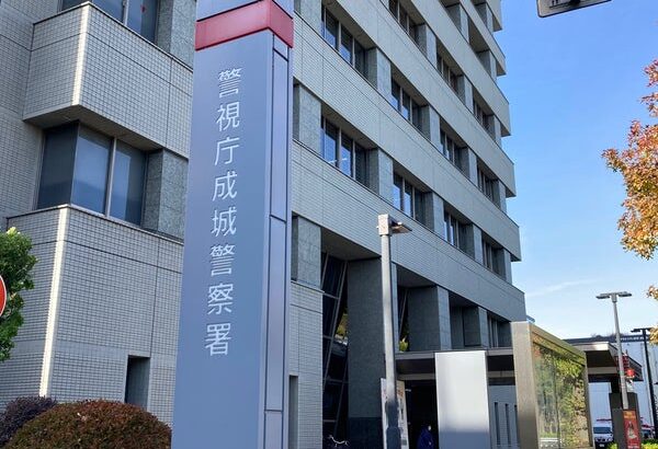 コンビニで万引きし店員に頭突きし、逮捕された男、顔面タトゥーでヤバすぎる！！