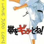 「この漫画、アニメ化したら絶対売れるのに何故アニメ化しないんだ？」と思う作品ｗｗｗｗ