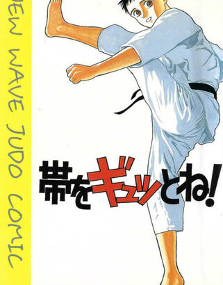 「この漫画、アニメ化したら絶対売れるのに何故アニメ化しないんだ？」と思う作品ｗｗｗｗ