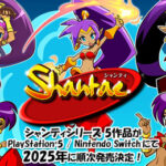 【朗報】『シャンティ』シリーズ5作品がPS5・Switchにて2025年より順次発売決定！