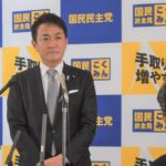 玉木雄一郎さん「ホテル代は完全自腹です。公私を分けて政治資金は一切使用していません」