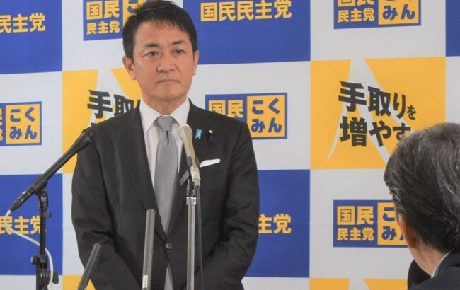 玉木雄一郎さん「ホテル代は完全自腹です。公私を分けて政治資金は一切使用していません」