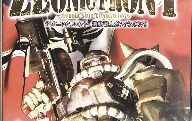 PS2のガンダムゲーで面白いゲームと言えば