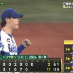 横浜が優勝したら何がセールになるの？