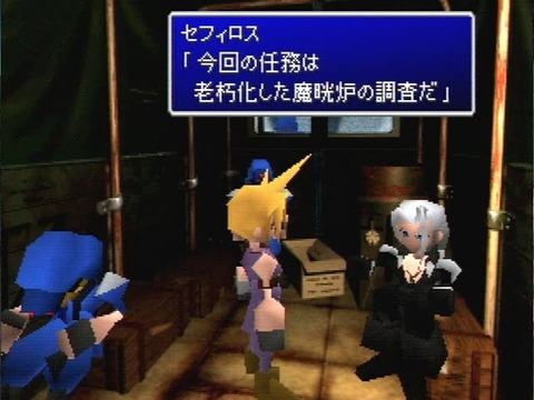 初代FFからFF7が10年と言う現実ｗｗｗｗｗｗｗｗｗｗｗｗｗ