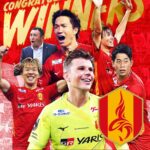 【ふざけんな】サッカー界「Jリーグルヴァンカップの名古屋VS新潟の決勝戦熱すぎたわ！」TVニュース「大谷パレード」←これ…