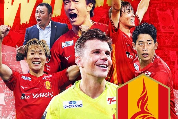 【ふざけんな】サッカー界「Jリーグルヴァンカップの名古屋VS新潟の決勝戦熱すぎたわ！」TVニュース「大谷パレード」←これ…