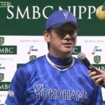 もし横浜が日本シリーズ優勝したら今年の最強は横浜ってこと？