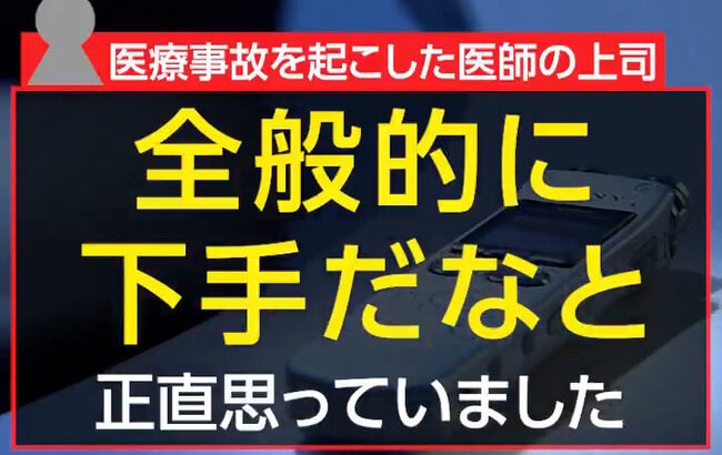 脳外科医 竹田くん、古荒のモデル医師「竹田くんは全般的に下手だなぁ…と正直思ってました🐨」