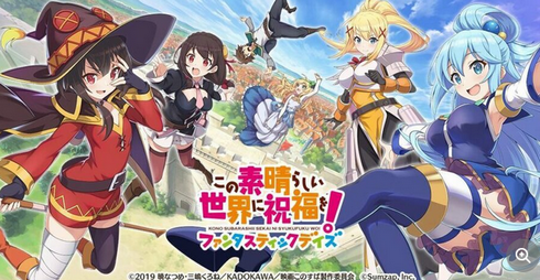 【悲報】『この素晴らしい世界に祝福を！』スマホゲーム「このファン」サービス終了