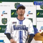 DeNA桑原将志がシリーズMVP！ハマのガッツマン6戦1発含む12安打9打点「本当に幸せ」やっと笑顔