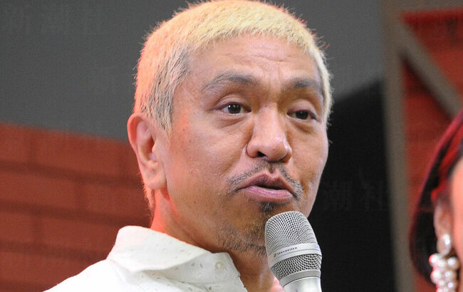 松本人志、復帰第1弾は「探偵！ナイトスクープ」か　「関西の人々の目は温かい」