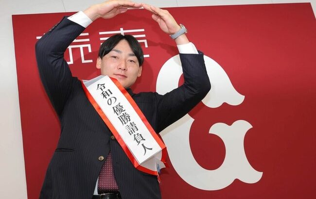 【巨人】「かなり上げて頂きました」丸佳浩が４０００万増の３億２０００万円でサイン